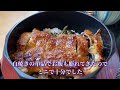 【愛知県長久手・うな幸】白焼きバツグン・ひつまぶし・肝焼き・美味しいウナギのお店のご紹介