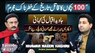 100 Bacho ke Sath zulm krne wala kon... | Khawar Naeem Hashmi | Farrukh Warraich Show