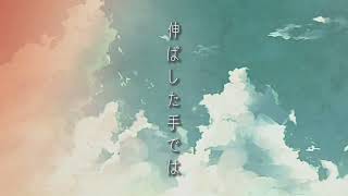 ヒマワリ/初音ミク 【プロセカNEXT公募楽曲】