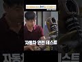 ktl이 도대체ﾠ뭐 하는 곳이냐고요 확실하게 알려드립니다 1편 shorts