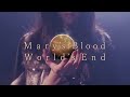 Mary's Blood - World's End [Official Music video]