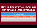 How to Bind Gridview in ASP.NET