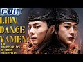 【ENG】Lion Dance Yamen: The Disappearance of Arrow with Spikes | Crime | China Movie Channel ENGLISH