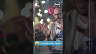 أسباب اختراع الهزار