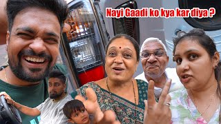 mummy ko ek buri aadat lag gayi hai aur nayi gaadi modify karayi - sab ka reaction kaisa mila ?