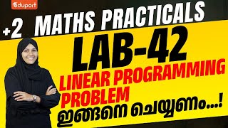 Plus Two Maths Practicals | Lab 42 - Linear Programming Problem | Eduport plus two