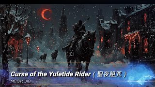 Curse of the Yuletide Rider（聖夜詛咒）