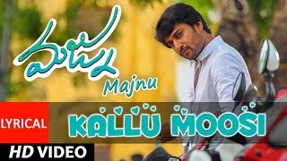 Majnu Telugu Movie Songs | Kallumoosi Lyrical Video | Nani | Anu Immanuel | Gopi Sunder