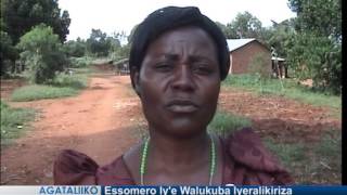 Essomero ly'e Walukuba lyeralikiriza