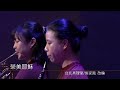 20221023獻詩：榮美耶穌 古典樂團