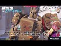 ずっとキングスローだけでいいよ【オーバーウォッチ2】【overwatch2】