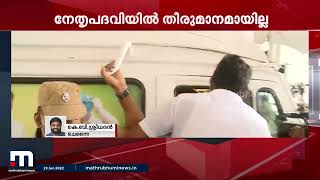 തമിഴ്‌നാട് മുൻ മുഖ്യമന്ത്രി ഒ പനീർസെൽവത്തിന് നേരെ കുപ്പിയേറ്‌ | Mathrubhumi News