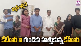 కుటుంబ సభ్యులతో కేటీఆర్ | KTR Birthday Celebrations with Family Members | Telugu Scribe