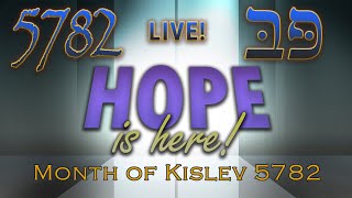 Hope is Here! Kislev is Happening Now in 5782 - Teaching by Eric Burton