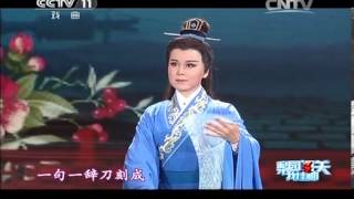 梨园闯关我挂帅 [梨园闯关我挂帅]越剧《柳毅传书》选段 表演：殷瑞芬 20131129