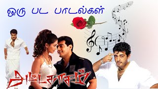 Attahasam Movie Songs | 2004 |  Ajith Kumar , Pooja | Music Player Channel....