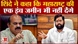 Maharashtra-Karnataka border dispute:CM बोम्मई के दौरे से गहरा सकता है महाराष्ट्र कर्नाटक सीमा विवाद