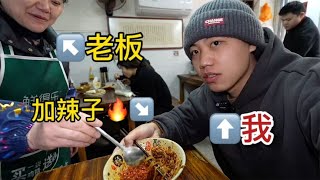 在南昌吃「拌粉」老板居然亲自给我加辣椒！爆辣体验！