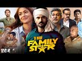 The Family Star Full Movie In Hindi Dubbed | Vijay Deverakonda, Mrunal Thakur | HD Facts & Review