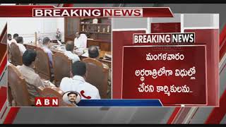 CM KCR Takes Sensational Decision on RTC Workers |Telangana Latest News