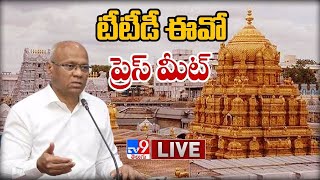 TTD EO Dharma Reddy Press Meet LIVE | Devotees Rush in Tirumala - TV9