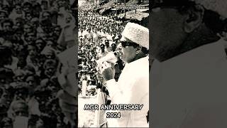 Thalaivar Makkal Thilagam MGR Anniversary 2024 🥺 WhatsApp Status #goat #mgr #shorts #thelastcholas