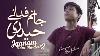 Amjad Baltistani | Jaanam Fida-e-Haideri | Cover Track | Mola Ali Manqabat 2022 | Official Video