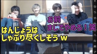 【2021/06/30】はんじょう、九ちゃんのタイプについて！M.K.R、カフェイン、九ちゃん誕生日に語る