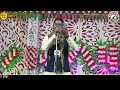 sara jahan hai ek taraf aur shahre madina ek taraf by kaleem asraf jaysi badhua kala sultanpur