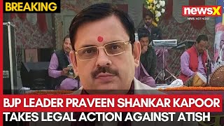 Who's Winning Delhi: BJP Leader Praveen Shankar Kapoor Takes Legal Action Against Atishi | NewsX