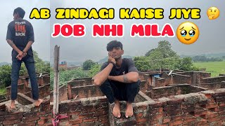 अब ज़िन्दगी कैसे🤔जिए जॉब नही मिला🥹|| Now how to live life, didn't get job#jharkhand