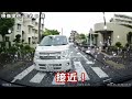 迷惑運転者たち　no.1447　煽り運転　一発撃退・・簡単動作で　居なくなる！・・【トレーラー】【車載カメラ】