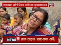 ପଞ୍ଚାୟତ ପ୍ରତିନିଧି ep 58 ଆଉ ଚାଷରେ ମିଶିବନି ବିଷ news18 odia 09 10 2019