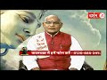 सिर्फ आज इस उपाय को करने से संतान प्राप्ति जरूर होगी pandit suresh pandey darshan24