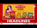 saam tv marathi news headlines 12 pm top 10 headline 20 january 2025 marathi news