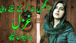 Punjabi Sad Song Jab Yad Teri Awndi A-Pakistani Sad Song 2018-Latest Punjabi Emotional Song-Sad Song