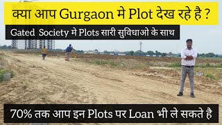 Affordable Plots in Gurgaon √ | Best Plot Deal in Gurgaon 👍 | अभी नही तो खबी नही |