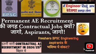 BPSC AE Aspirants के लिए Wake-Up Call: Contractual Jobs का सच और Permanent Vacancies की मांग #bpsc