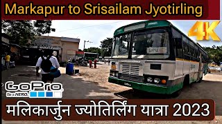 MARKAPUR to SriSailam APSRTC BUS Journey !! Fastest Way to Reach Mallikarjun Jyotirling