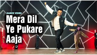 Mera Dil Ye Pukare Aaja Dance Video | Viral Dance | Remix | Ajay Poptron Dance Video