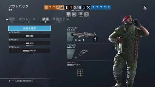 ［R6S］初心者　おっさんシージ　記録用ライブ配信　＃26