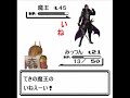 ポケモン戦国無双（義 version）　ver 2