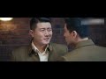 multi sub 《信仰》第4集：赵云飞被调职审讯科｜秦俊杰 阚清子 郭涛 李乃文 the indomitable mission ep4【捷成华视偶像剧场】