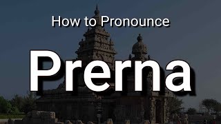 PRERNA - PRONUNCIATION AND MEANING