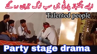 Top stage drama || Pakistani famous stage drama || Full stage drama || college night party