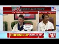 r ashok on dk shivakumar ಡಿ.ಕೆ.ಶಿವಕುಮಾರ್ ಏಕ್​ನಾಥ್ ಶಿಂಧೆ ಆಗ್ಬೋದು r ಅಶೋಕ್