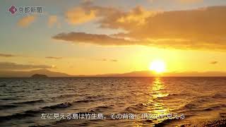 滋賀県の琵琶湖で「初日の出」（2024年1月1日　滋賀県高島市今津町）　\