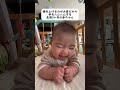 頭を上げるのが大変だから手をハムハムする生後3ヶ月の赤ちゃん。 shorts baby japanese 赤ちゃん あかちゃん 赤ちゃんのいる生活 赤ちゃんのいる暮らし 育児 子育て 生後3ヶ月