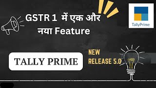 GSTR 1 NEW FEATURE IN TALLY PRIME 5.0 | Validate Party GSTIN/UIN, before Return filing