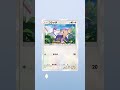 毎日ポケモンパック開封6日目 ポケポケ ポケモン ポケカ